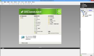 dreamweaver代码大全(dw代码div) 20240529更新