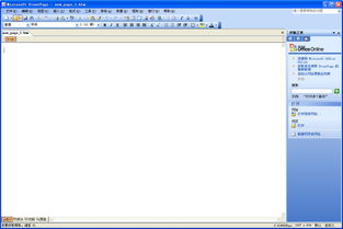 office办公软件2003怎么安装(microsoft office2003怎样安装完整版) 20240625更新