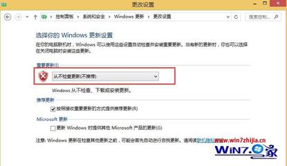 windows升级系统怎么升级(windows怎样升级) 20240727更新
